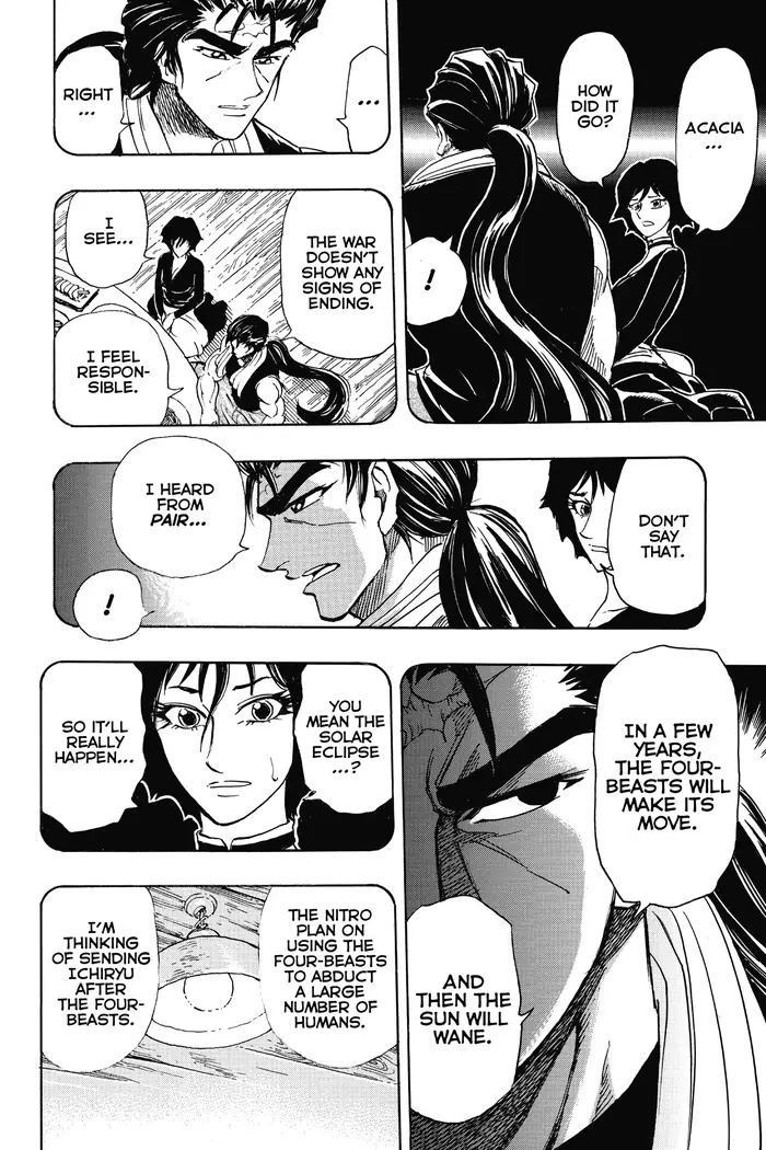 Toriko Chapter 251 image 17_optimized